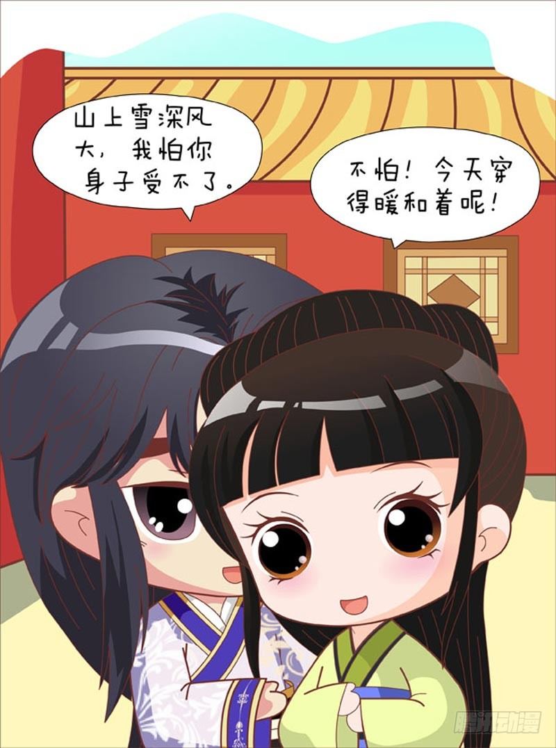 第69集（上）-第205话