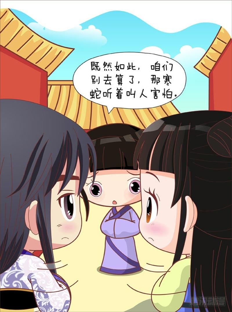 第69集（上）-第205话