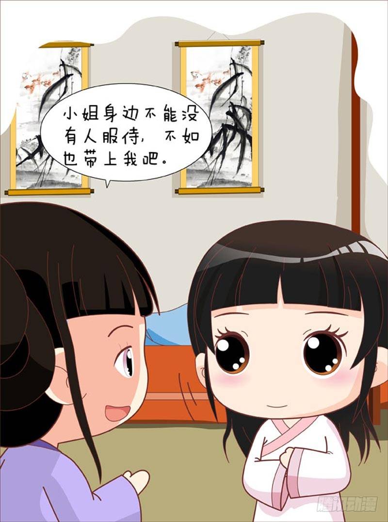 第69集（上）-第205话