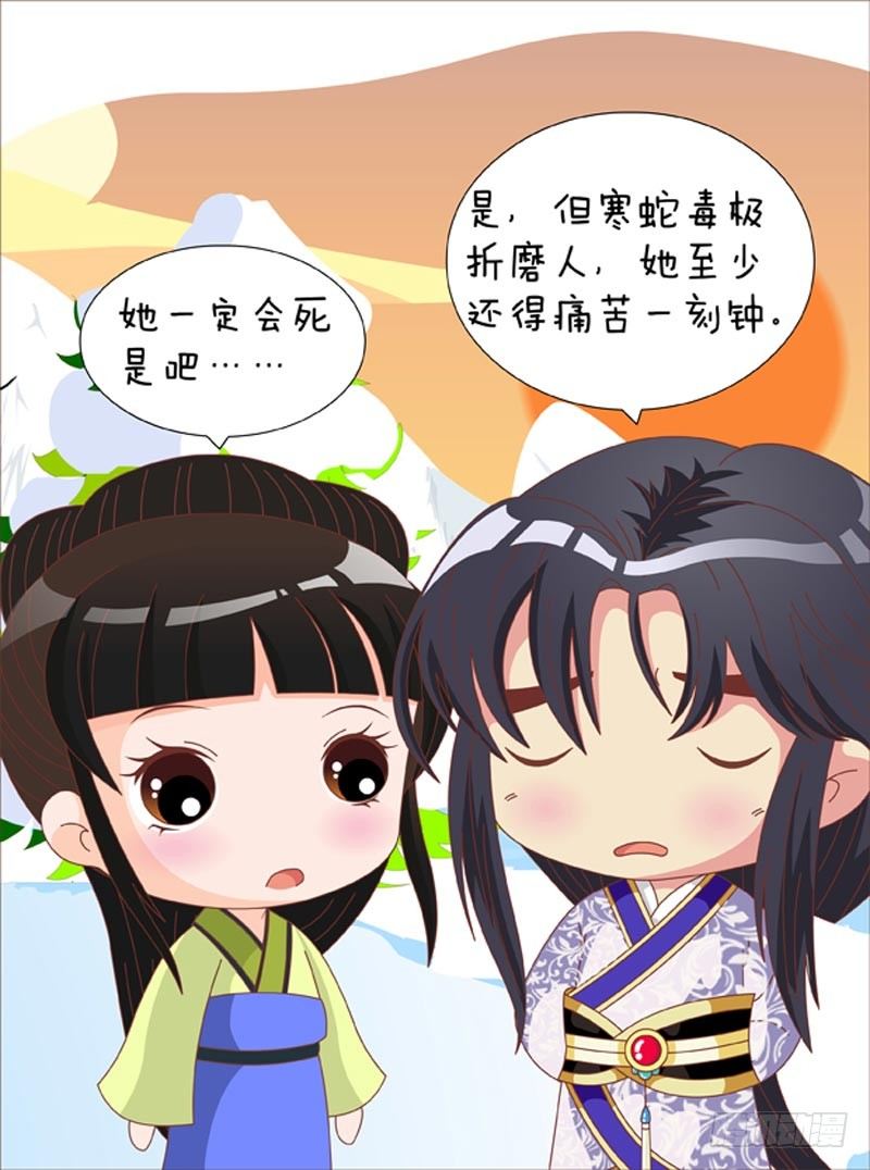 第69集（下）-第207话