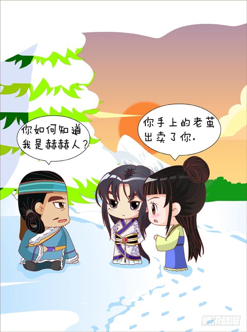 第69集（下）-第207话