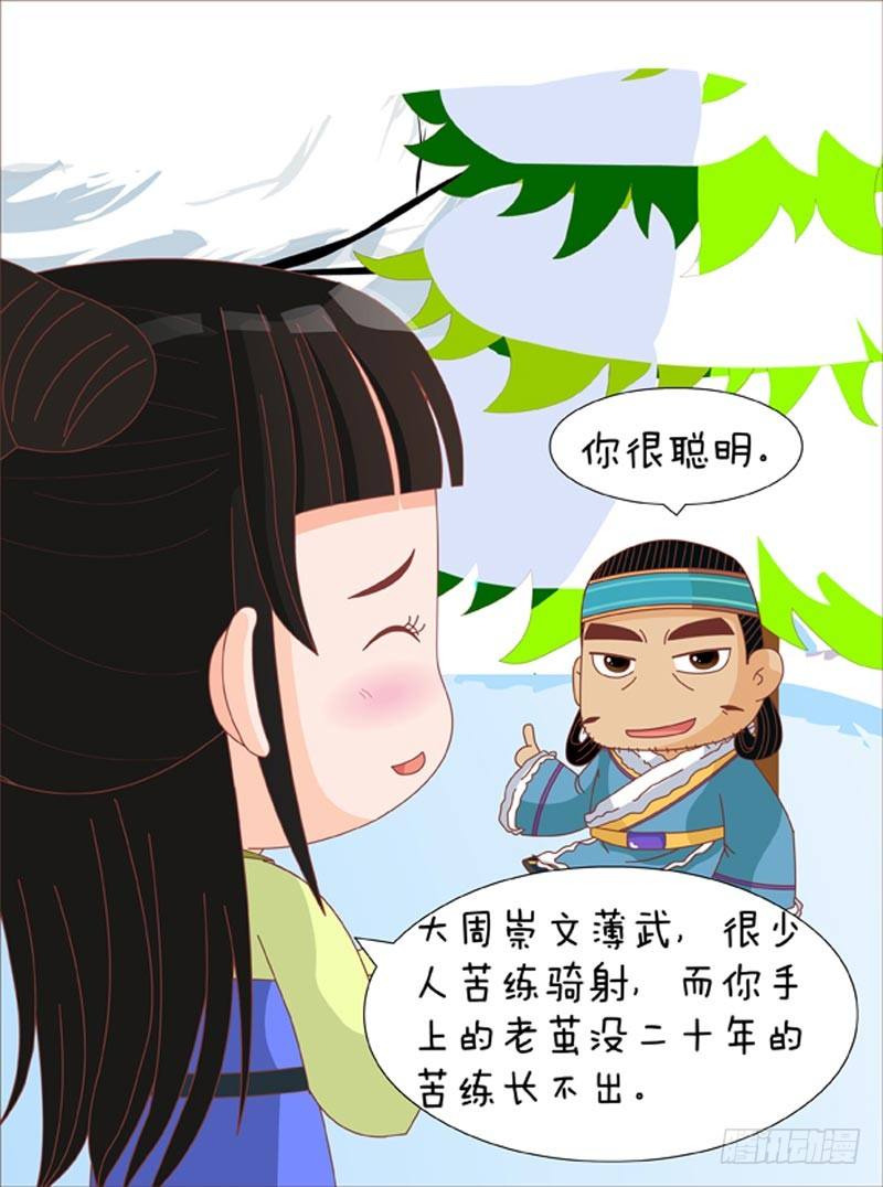 第69集（下）-第207话