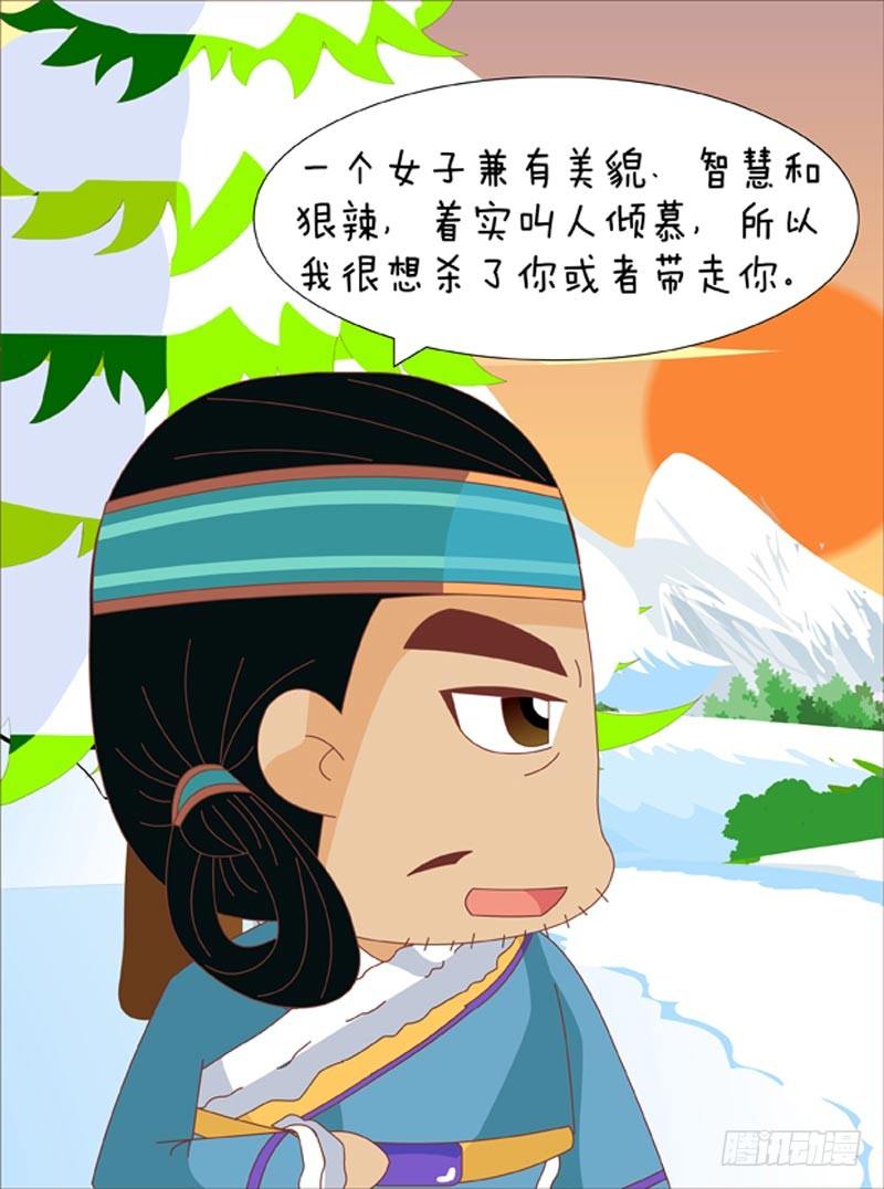 第69集（下）-第207话