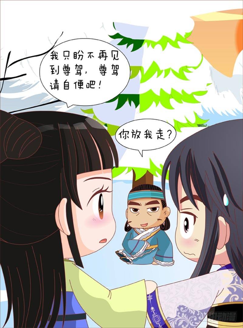 第69集（下）-第207话