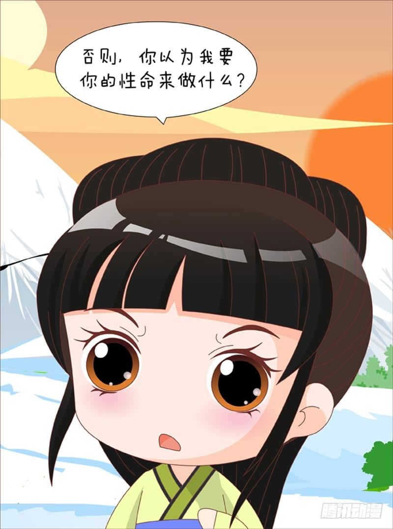 第69集（下）-第207话