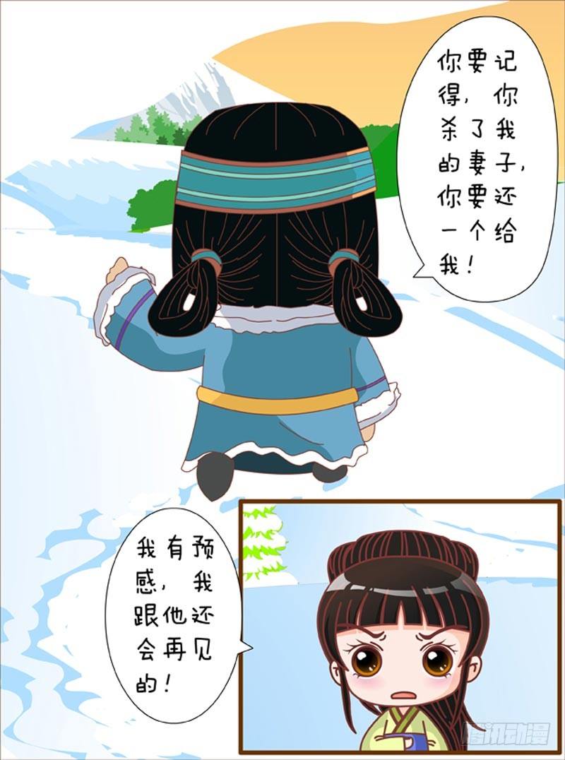 第69集（下）-第207话