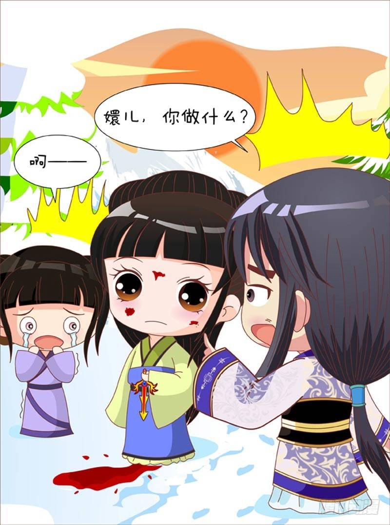 第69集（下）-第207话