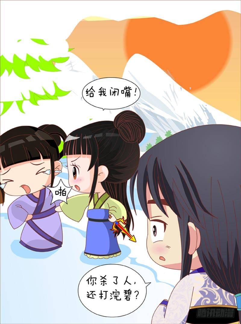 第69集（下）-第207话
