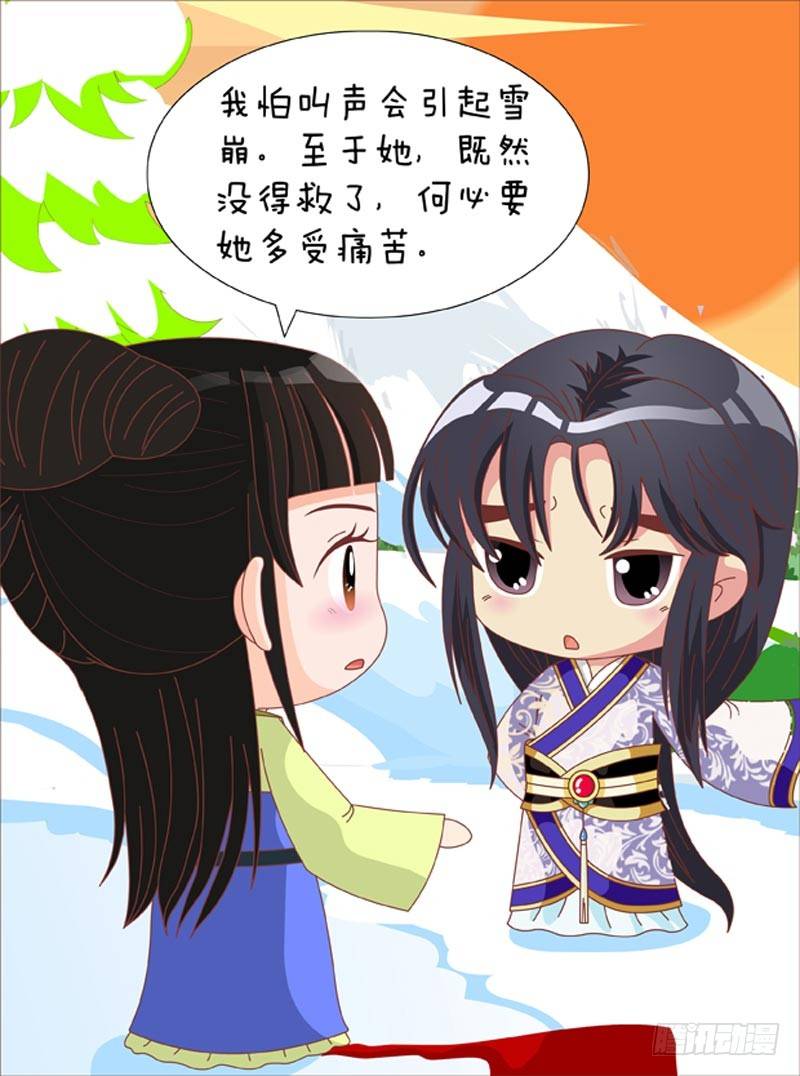 第69集（下）-第207话