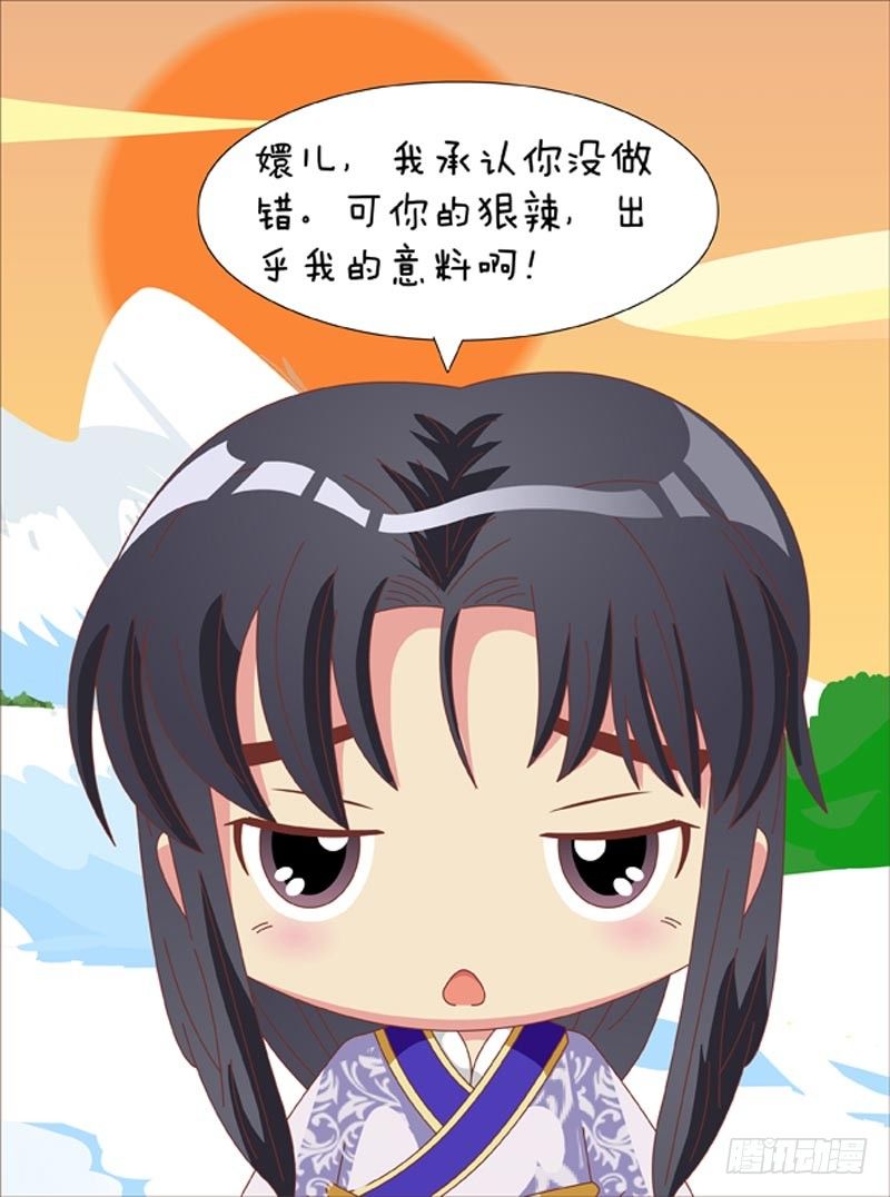 第69集（下）-第207话