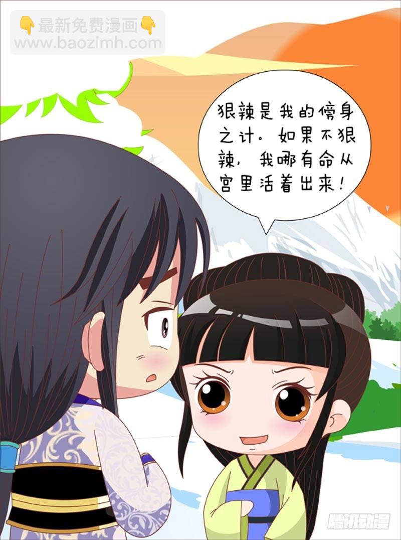 第69集（下）-第207话