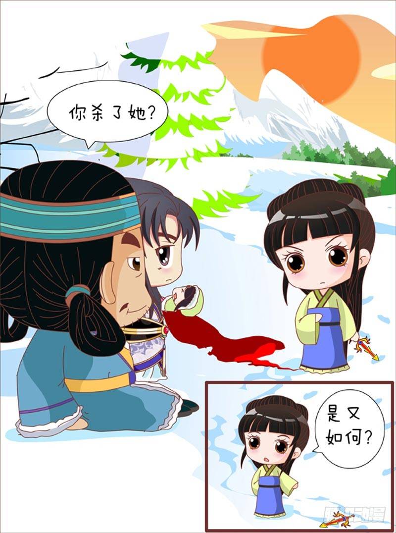 第69集（下）-第207话