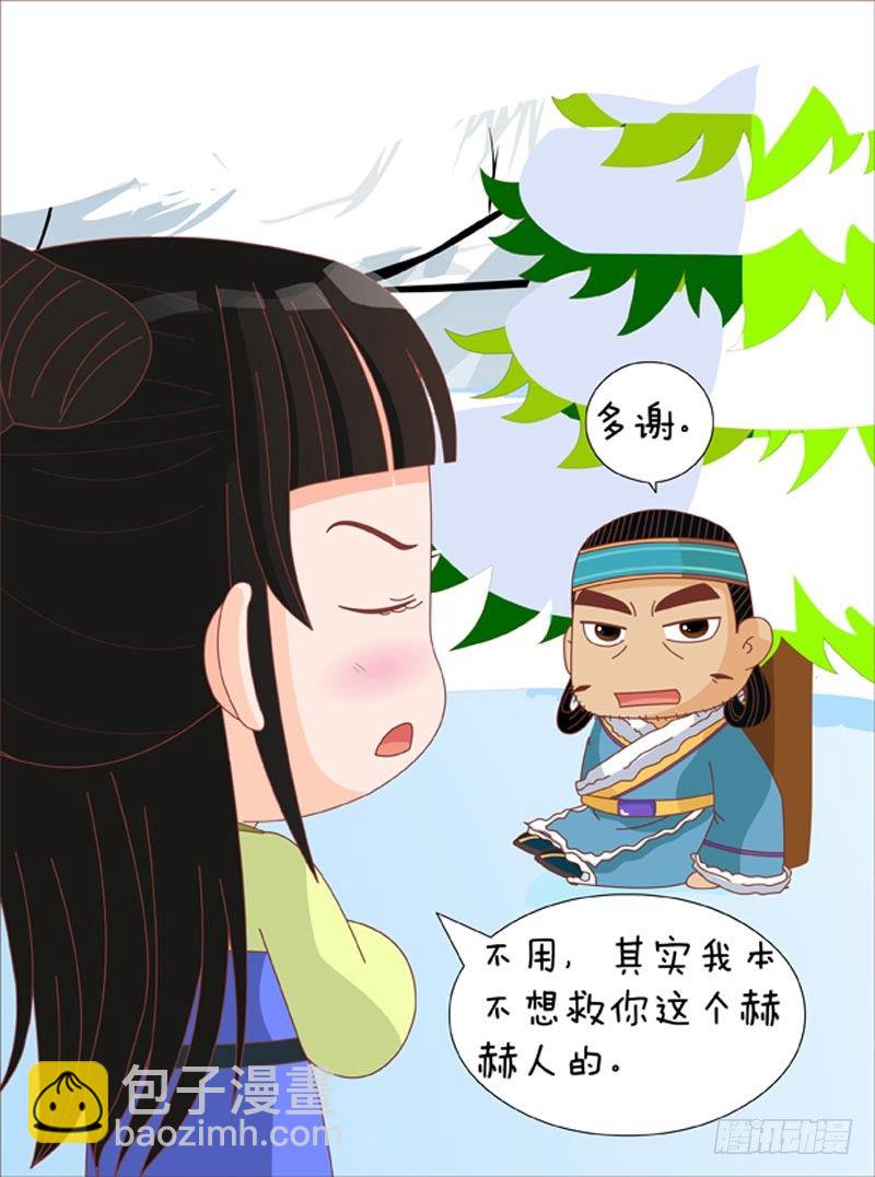 第69集（下）-第207话