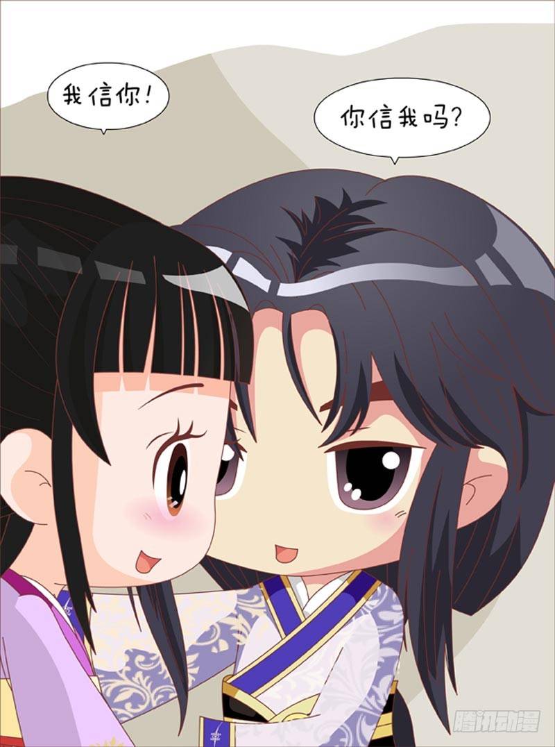 第70集（中）-第209话