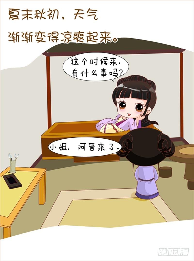 第70集（中）-第209话