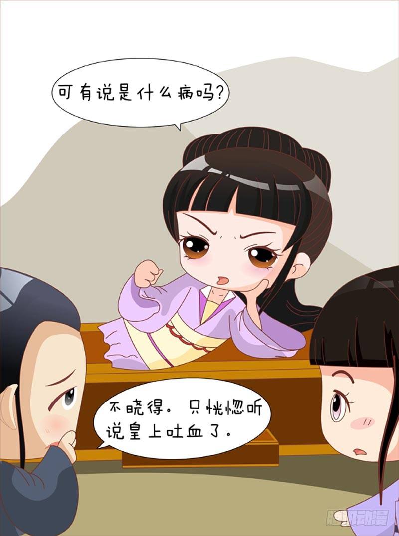 第70集（中）-第209话