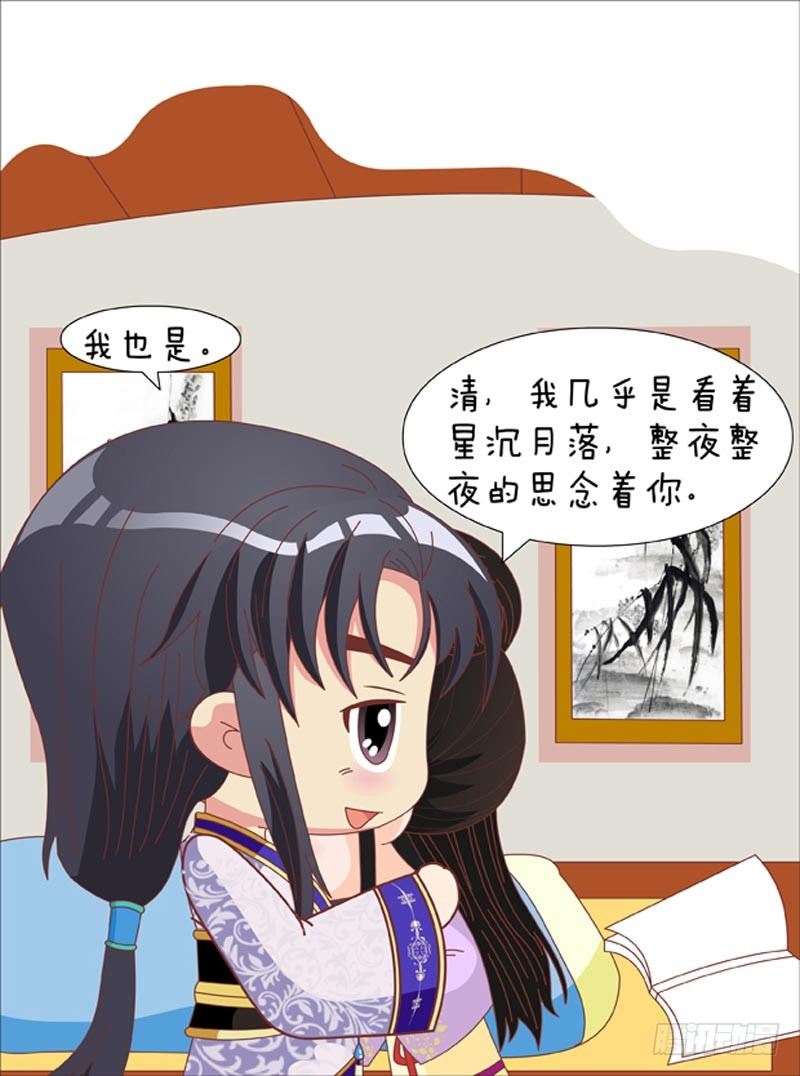 第70集（中）-第209话