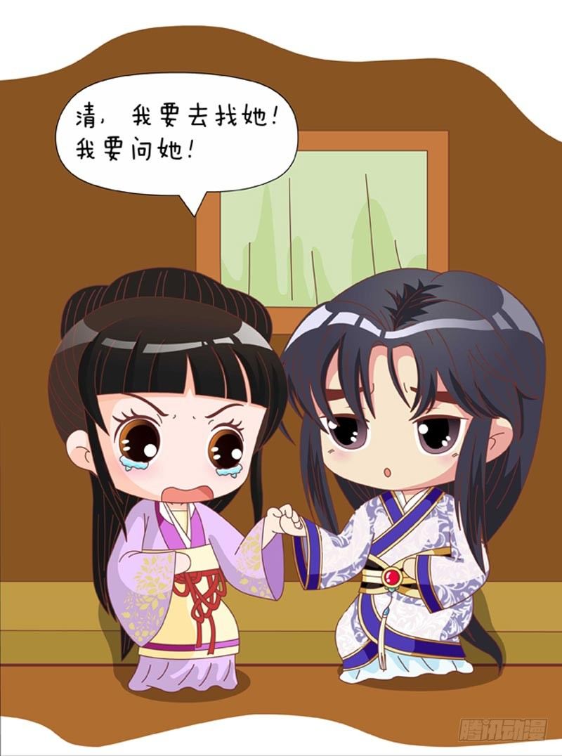 第71集（上）-第211话