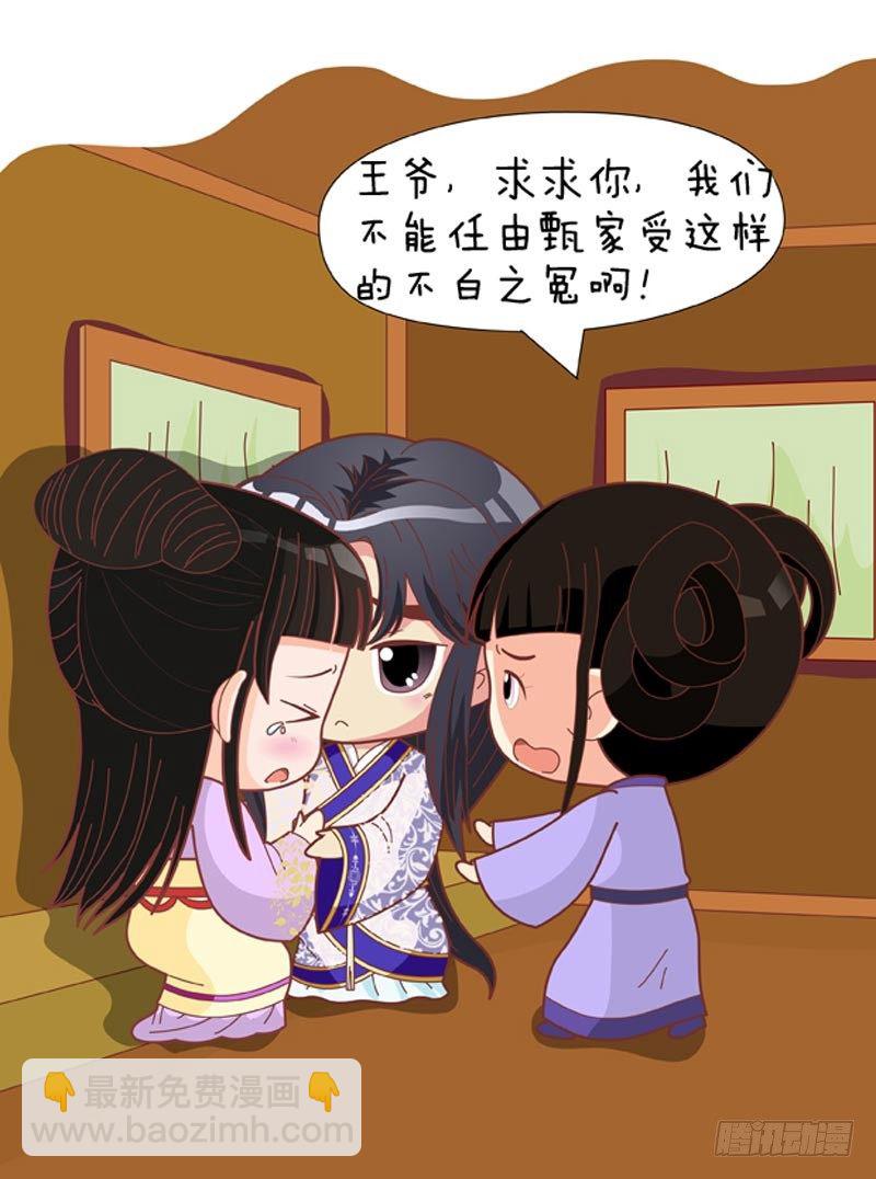 第71集（上）-第211话