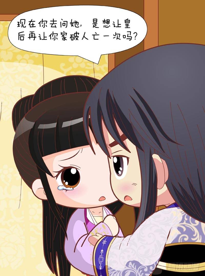 第71集（上）-第211话