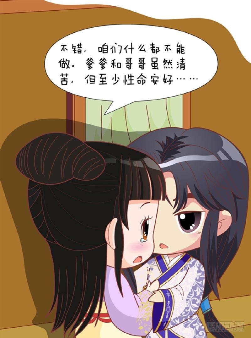 第71集（上）-第211话