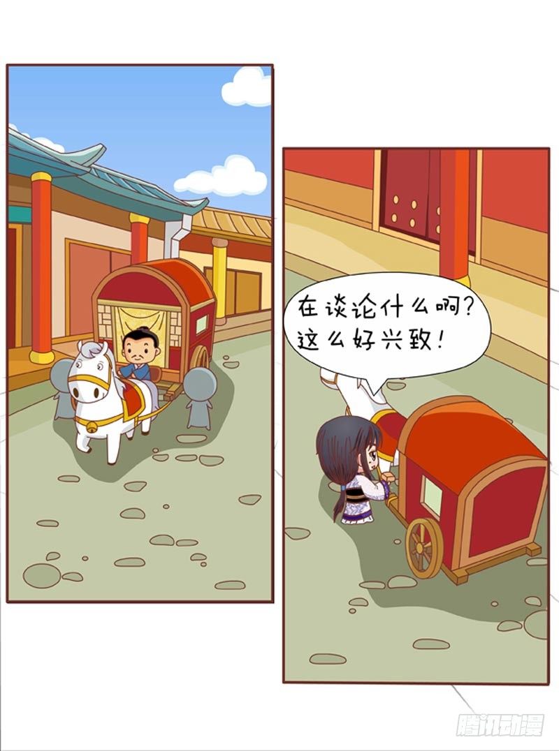 第71集（上）-第211话