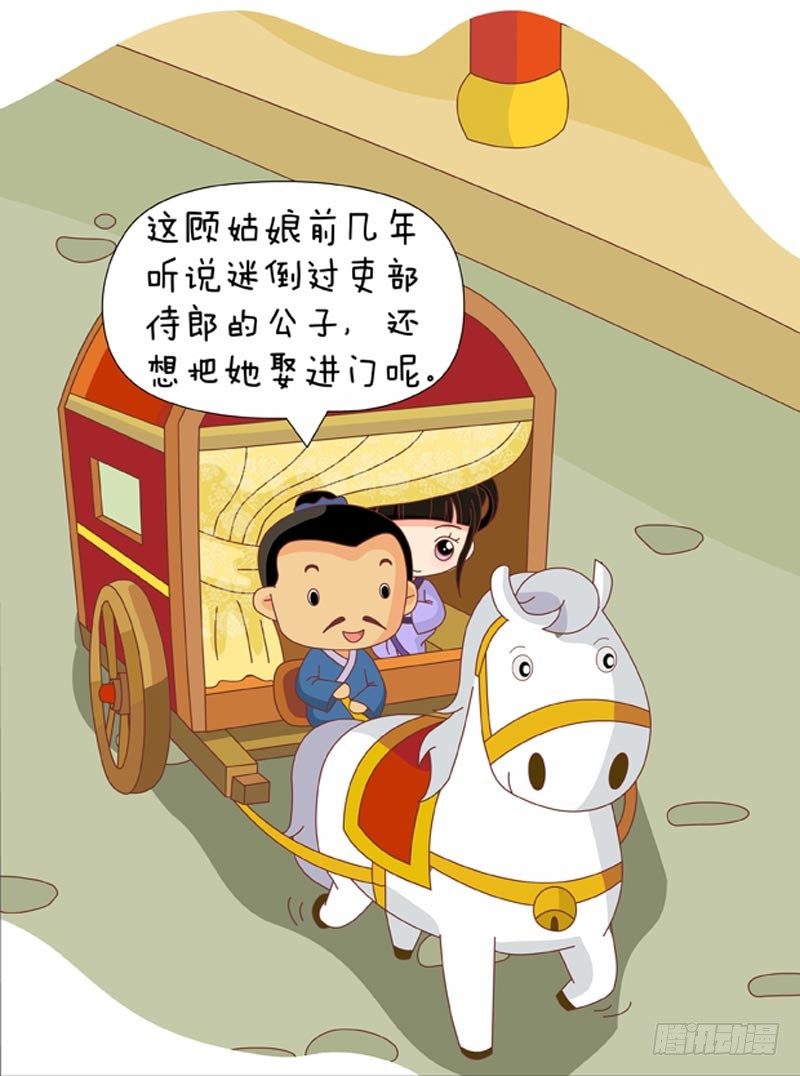 第71集（上）-第211话
