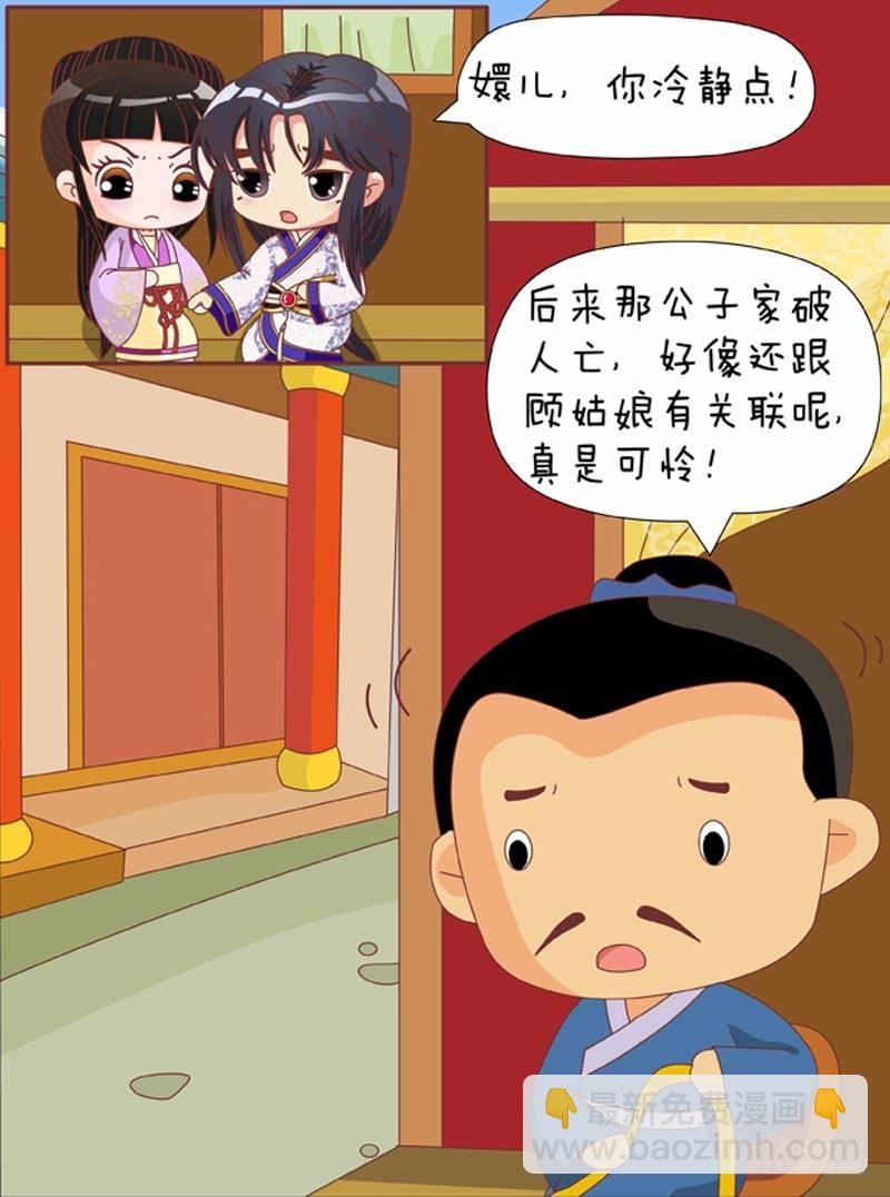 第71集（上）-第211话