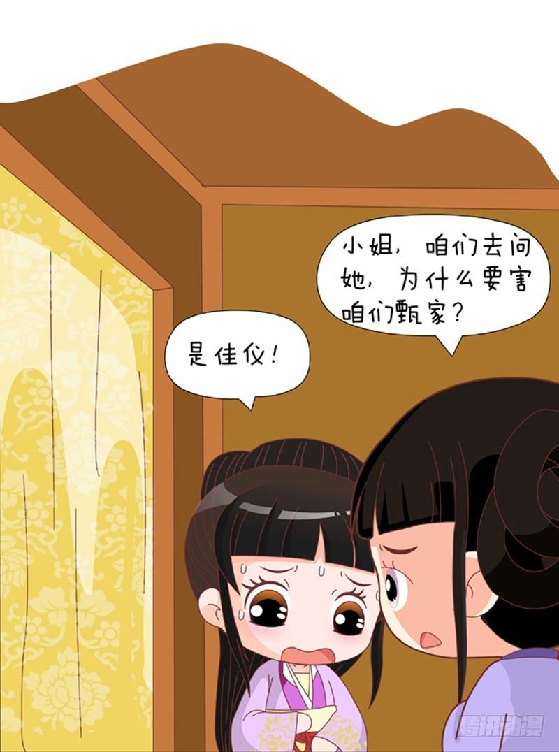 第71集（上）-第211话
