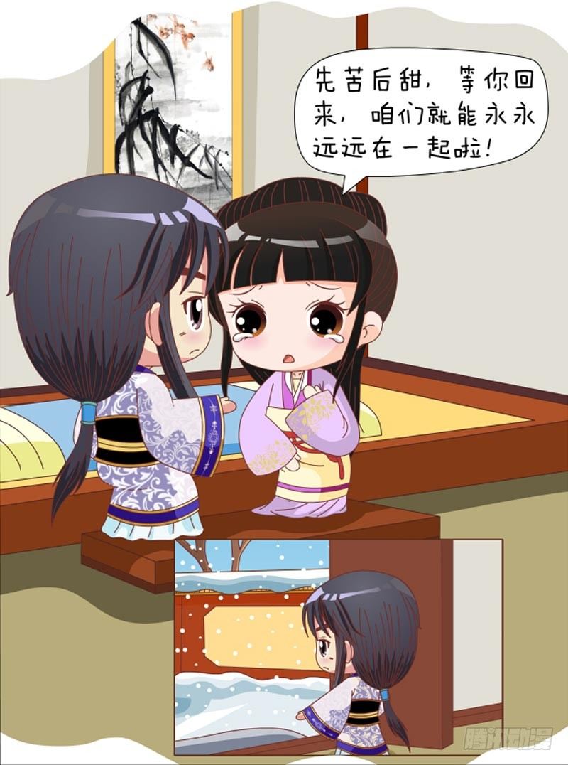 第71集（下）-第213话