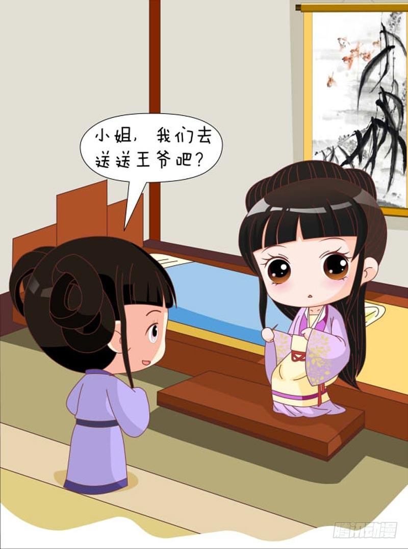 第71集（下）-第213话