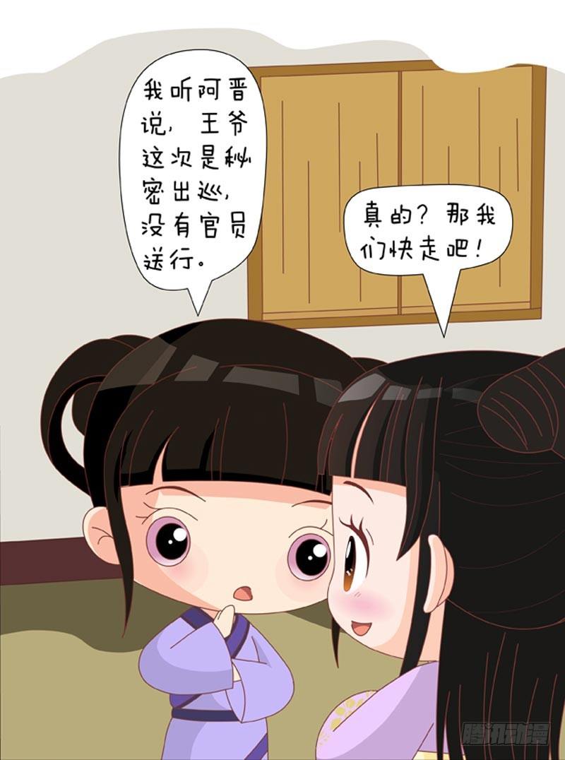 第71集（下）-第213话