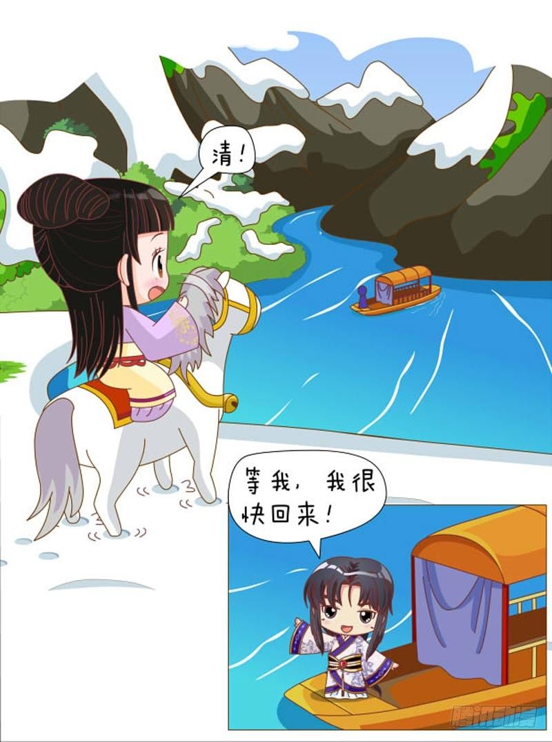 第71集（下）-第213话