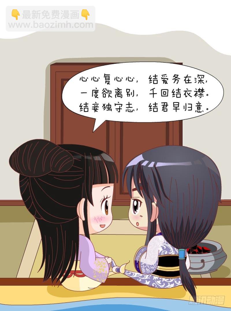 第71集（下）-第213话