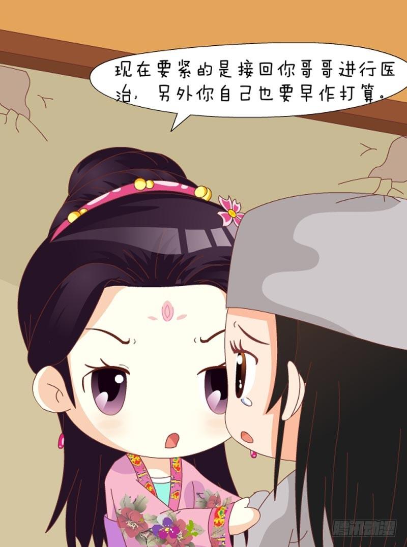 第72集（中）-第215话