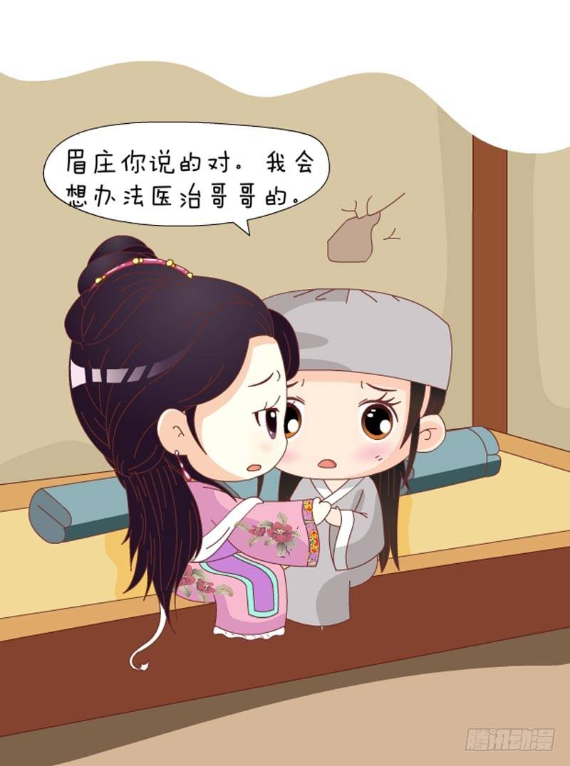 第72集（中）-第215话