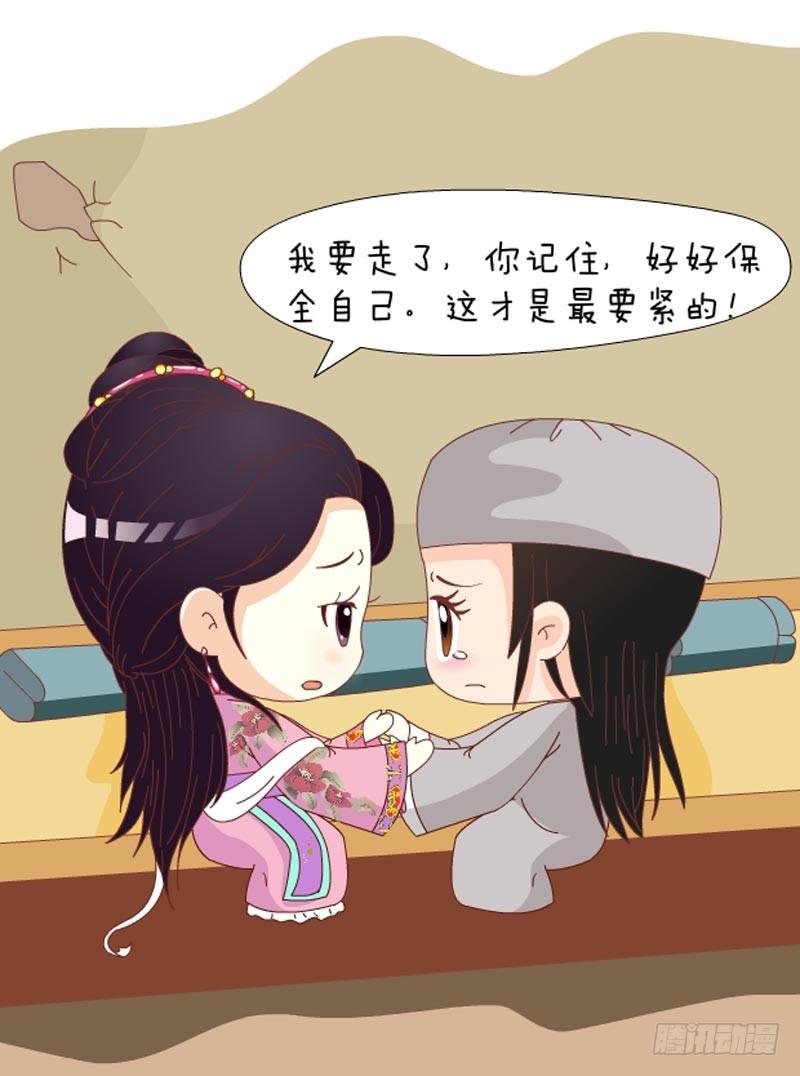 第72集（中）-第215话