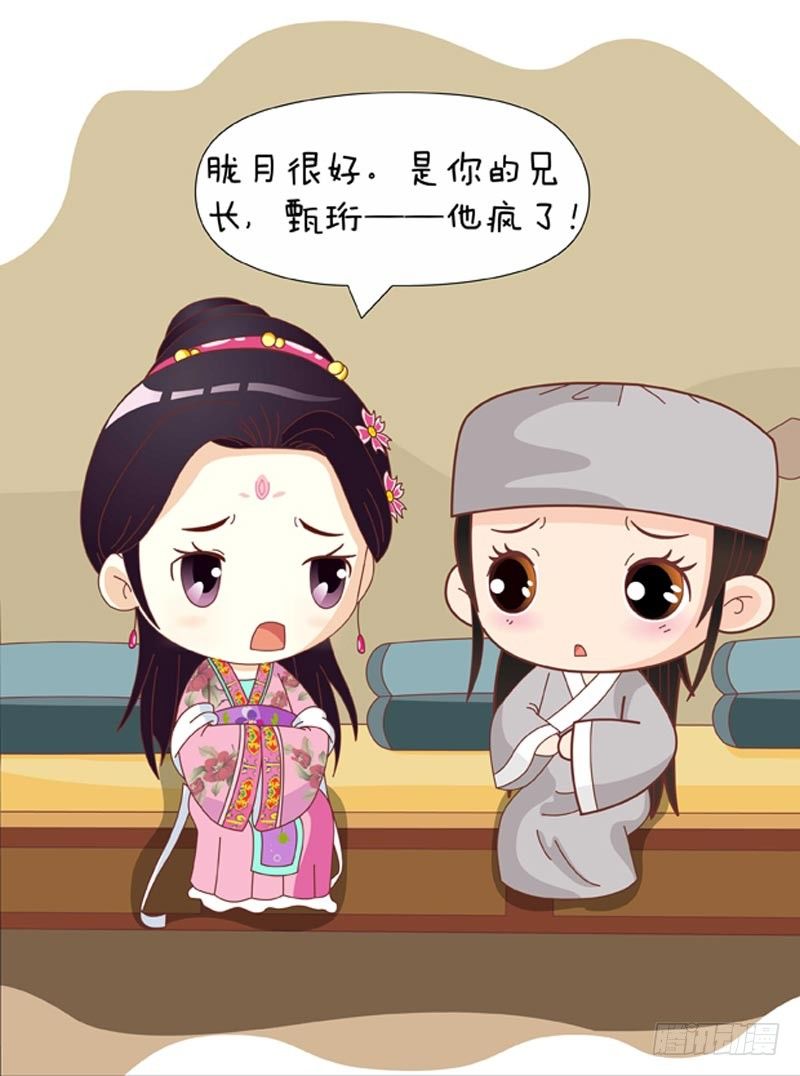 第72集（中）-第215话
