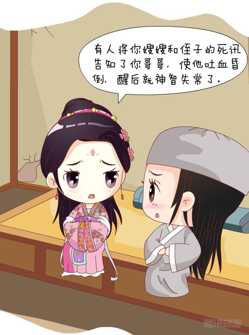 第72集（中）-第215话