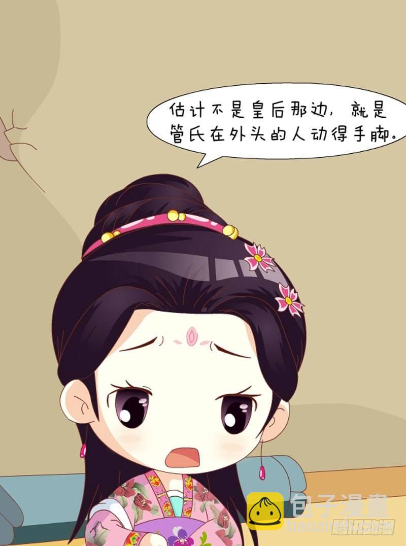 第72集（中）-第215话