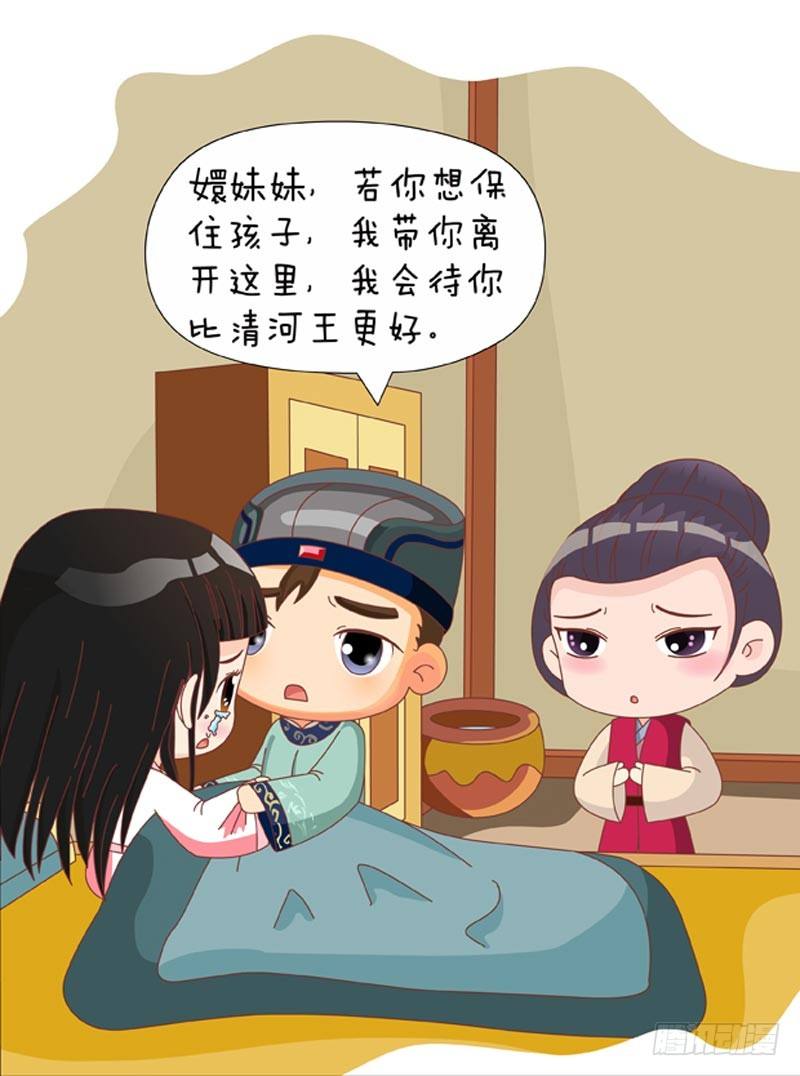 第73集（上）-第217话