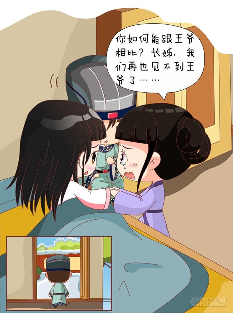 第73集（上）-第217话