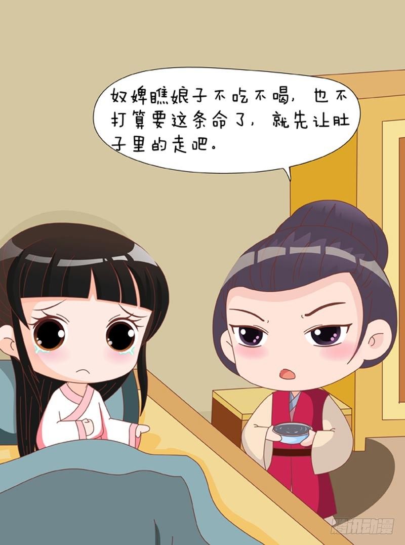 第73集（上）-第217话
