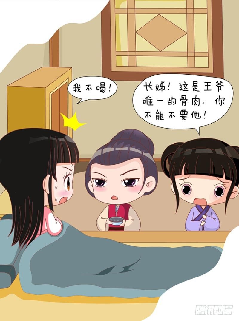第73集（上）-第217话