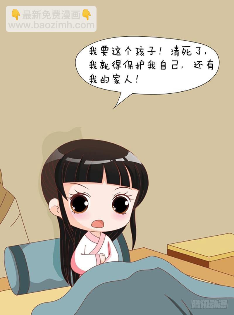 第73集（上）-第217话