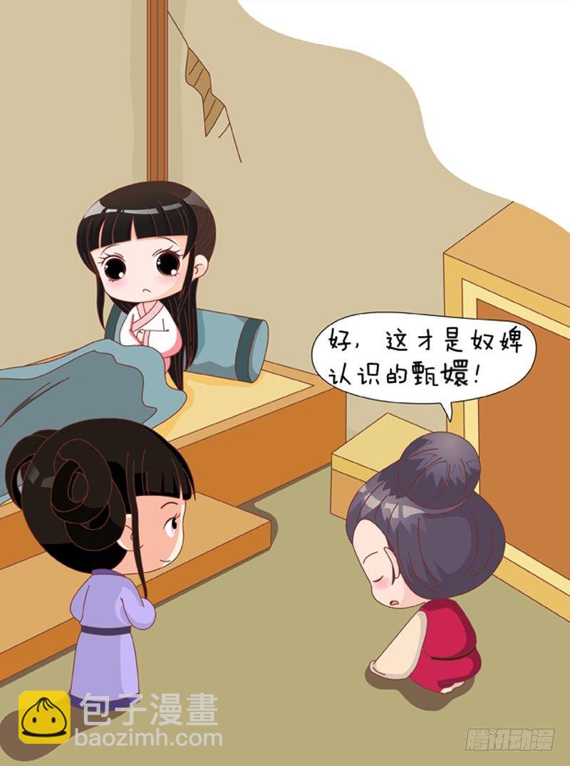 第73集（上）-第217话