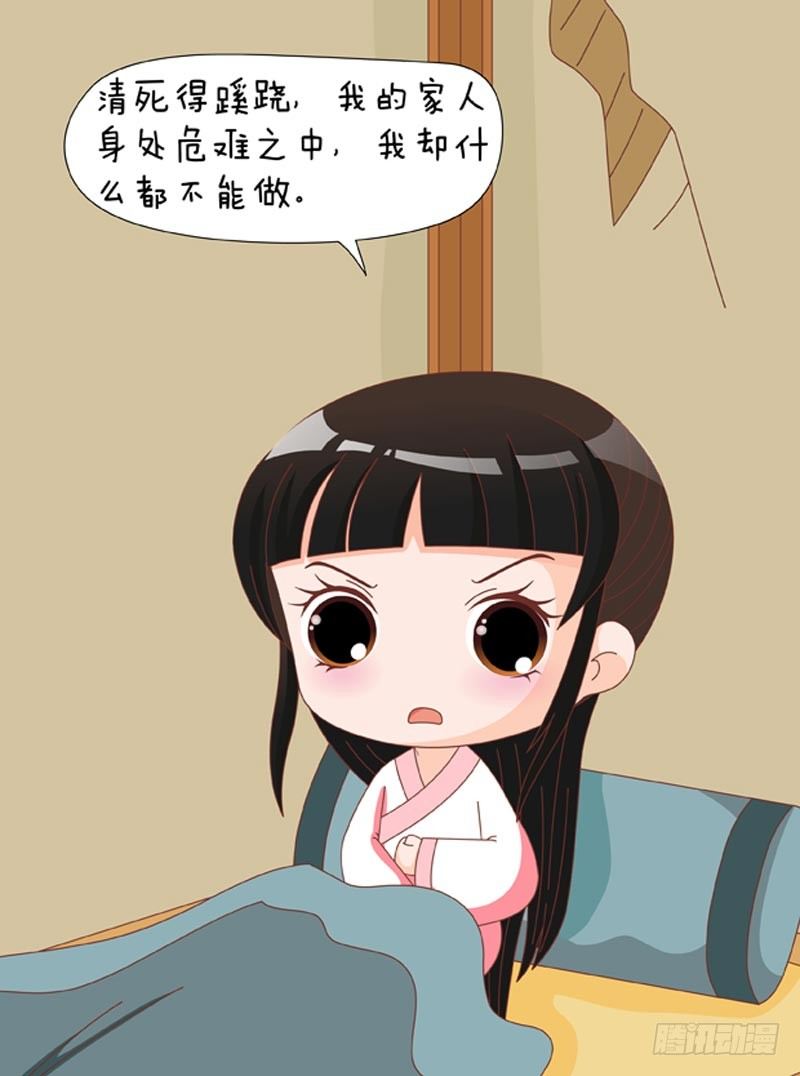 第73集（上）-第217话
