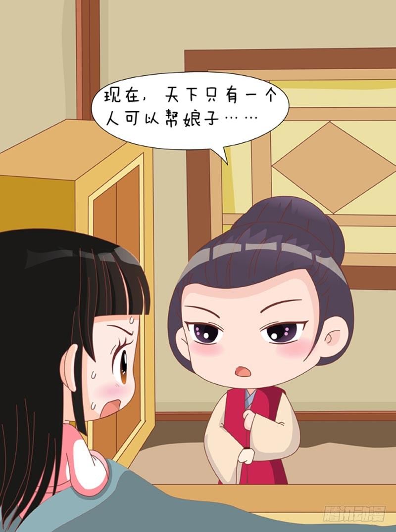 第73集（上）-第217话
