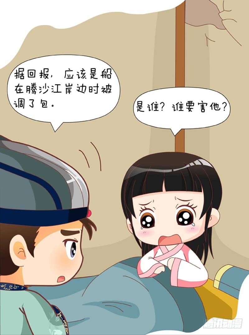 第73集（上）-第217话