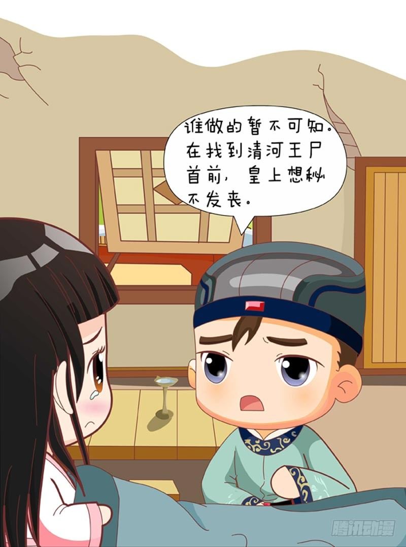 第73集（上）-第217话